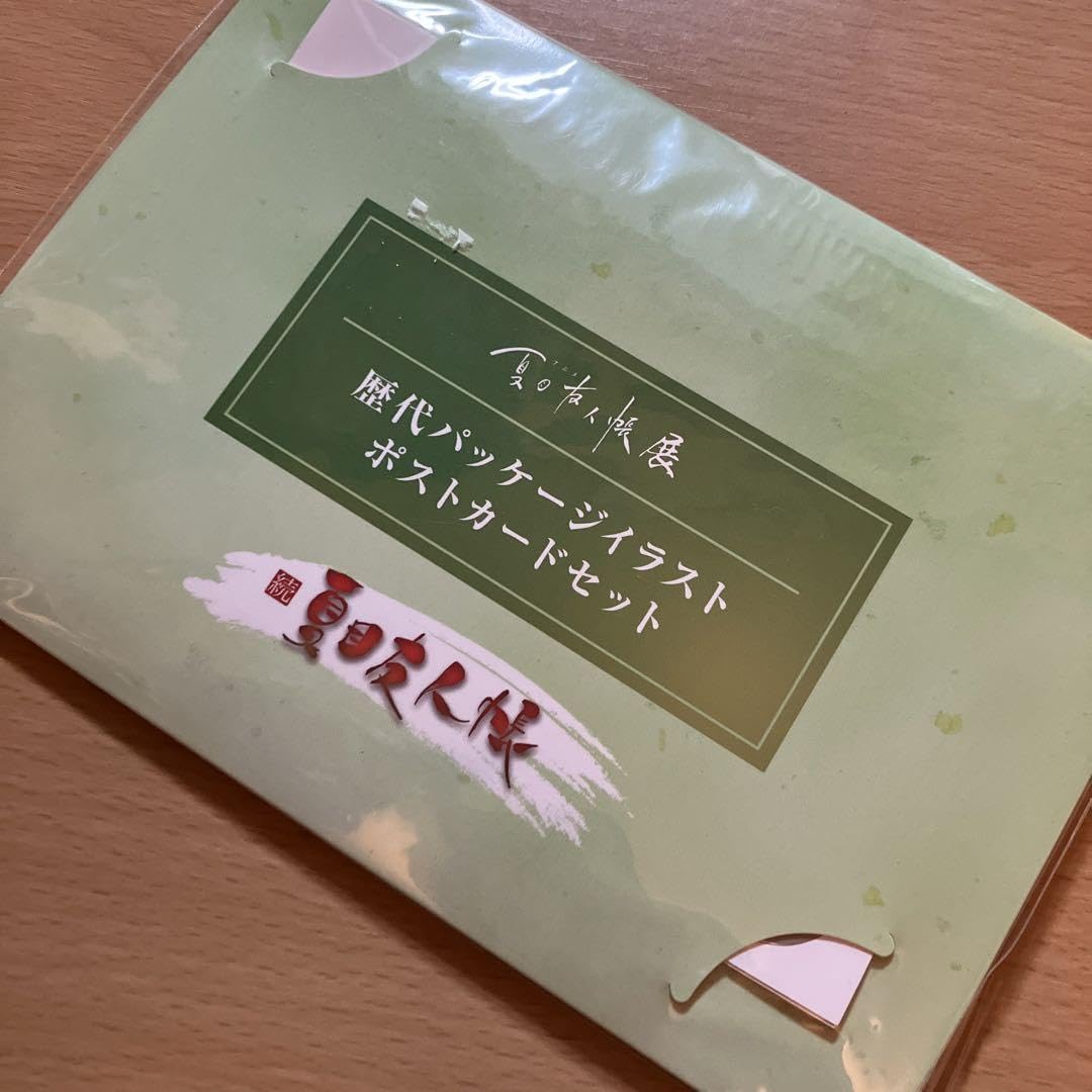 夏目友人帳 歴代パッケージイラスト ポストカードセット Amazon | 夏目友人帳歴代パッケージイポストカードセット | ポスト